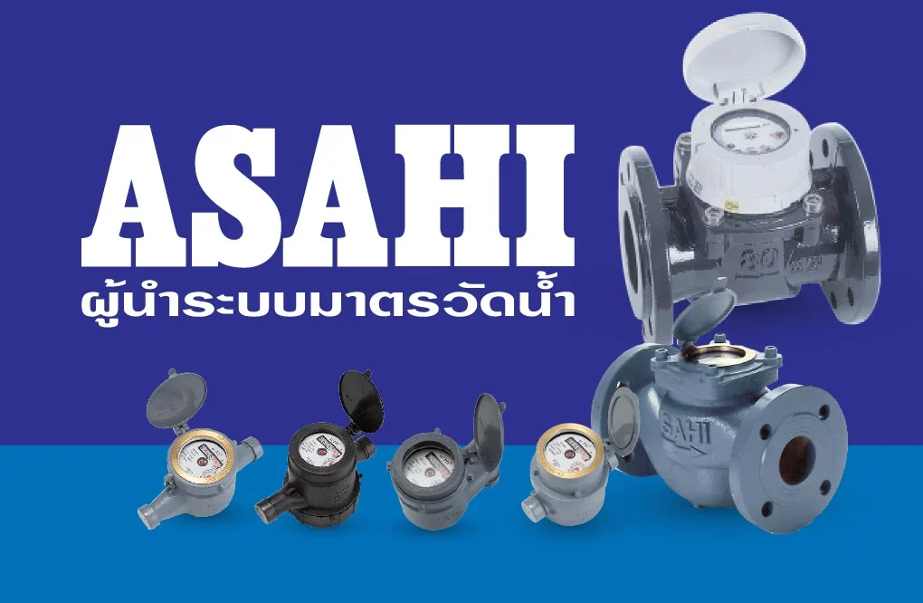 Đồng hồ nước Asahi xuất xứ từ Thái Lan